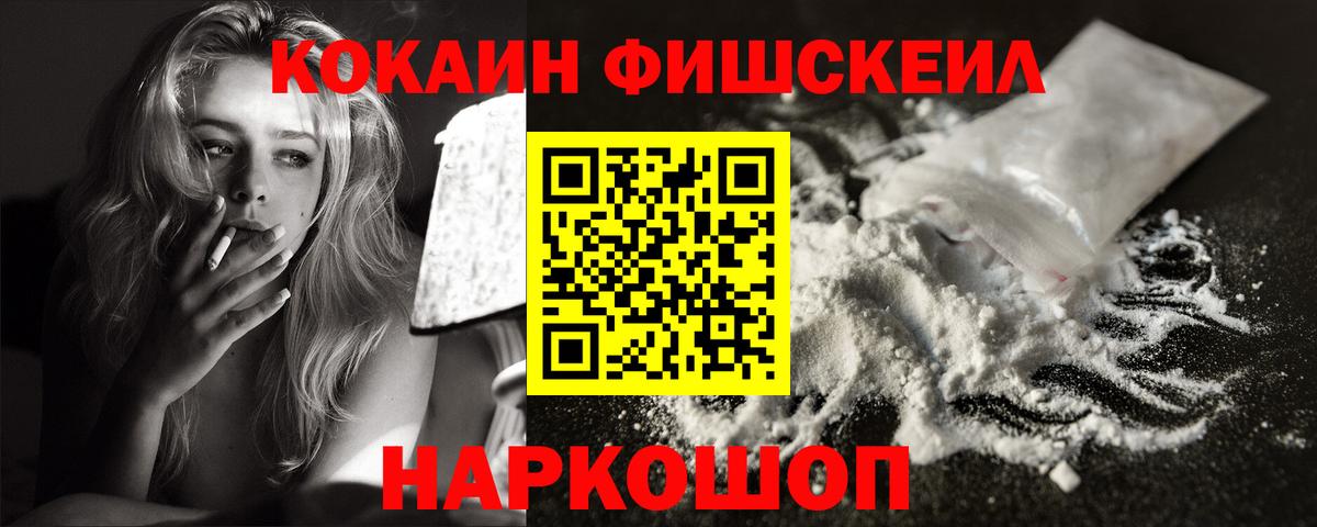 КОКАИН Перу Мценск