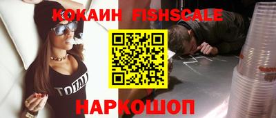 ешки Старая Купавна