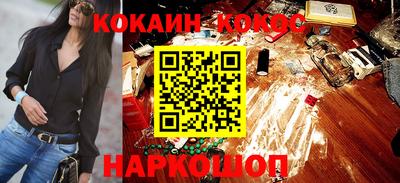 героин Ставрополь