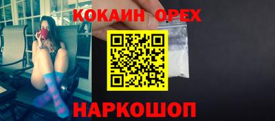 героин Ставрополь