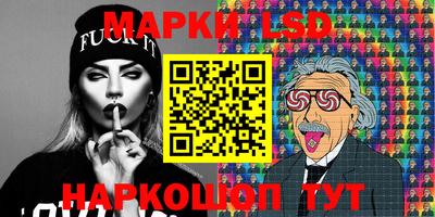 ешки Старая Купавна