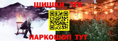 героин Ставрополь