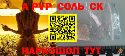ешки Старая Купавна
