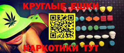 героин Ставрополь