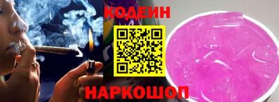 героин Ставрополь