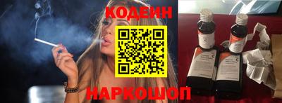 ешки Старая Купавна
