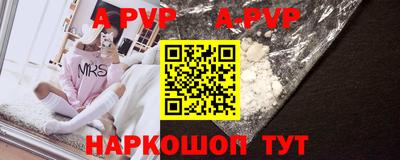 героин Ставрополь