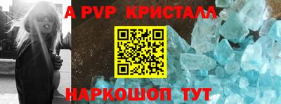 ешки Старая Купавна