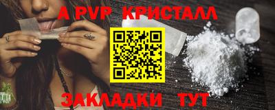 героин Ставрополь