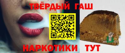 героин Ставрополь