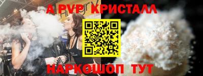 героин Ставрополь