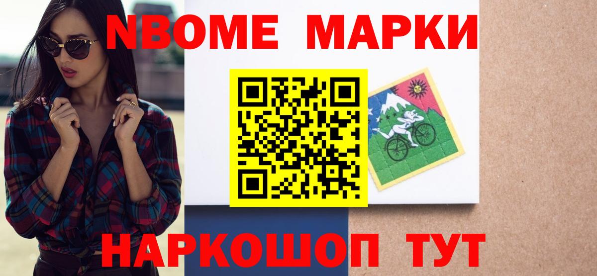 Лсд 25 экстази кислота Мценск