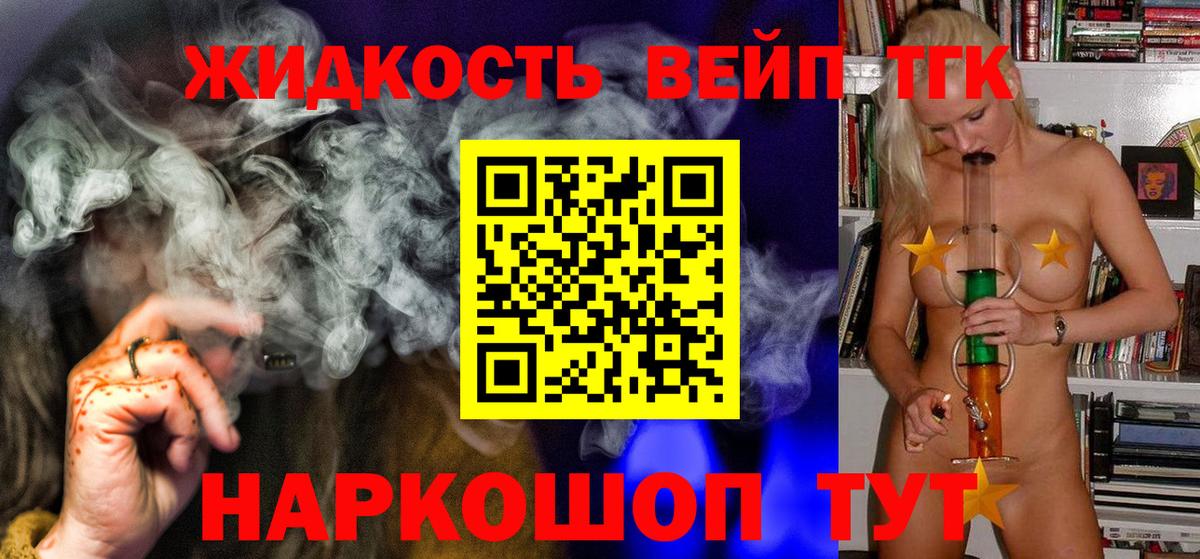 Дистиллят ТГК концентрат Мценск
